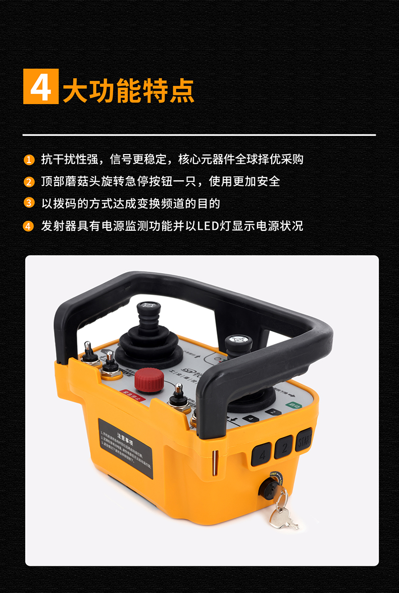 5功能特點修改版