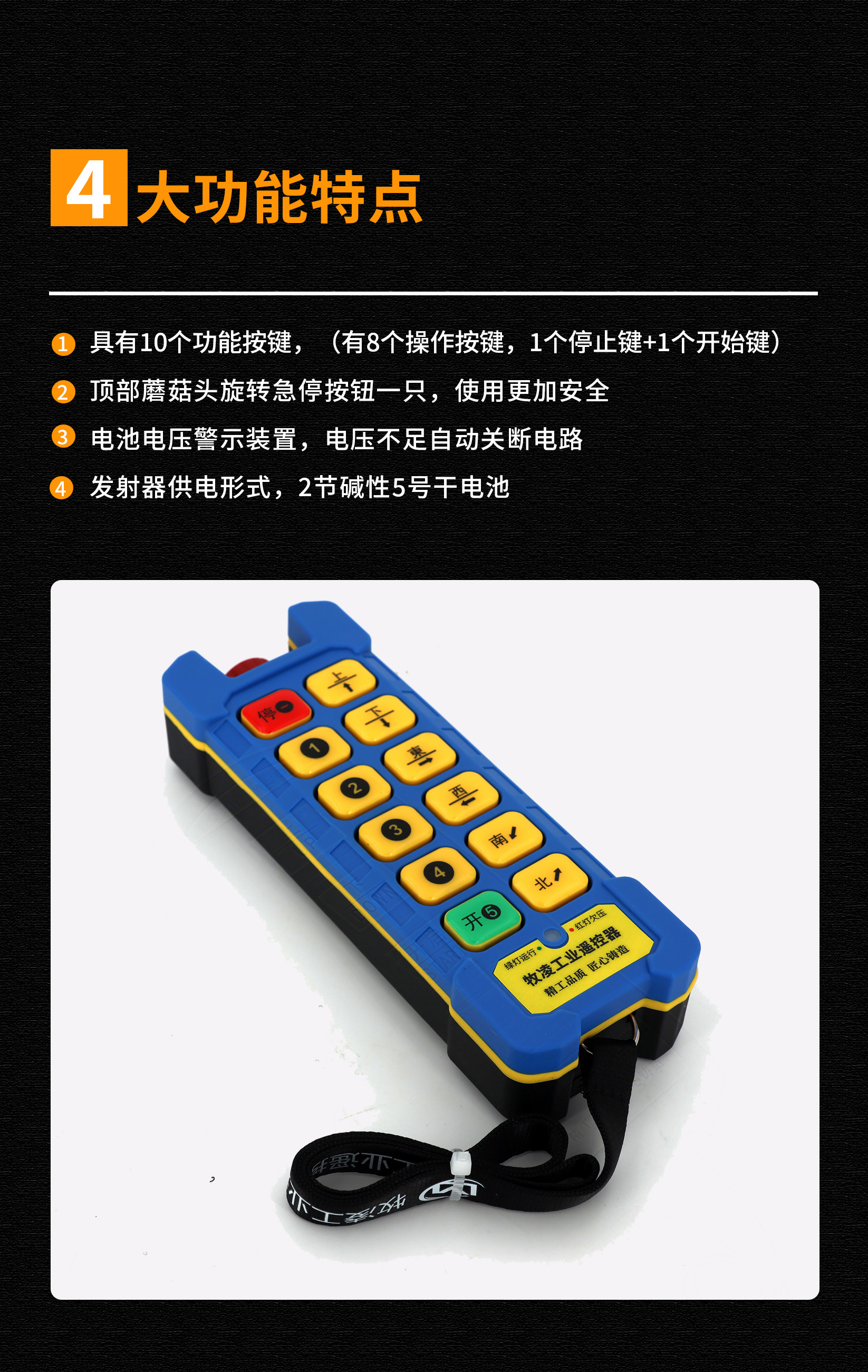 51功能特點修改版