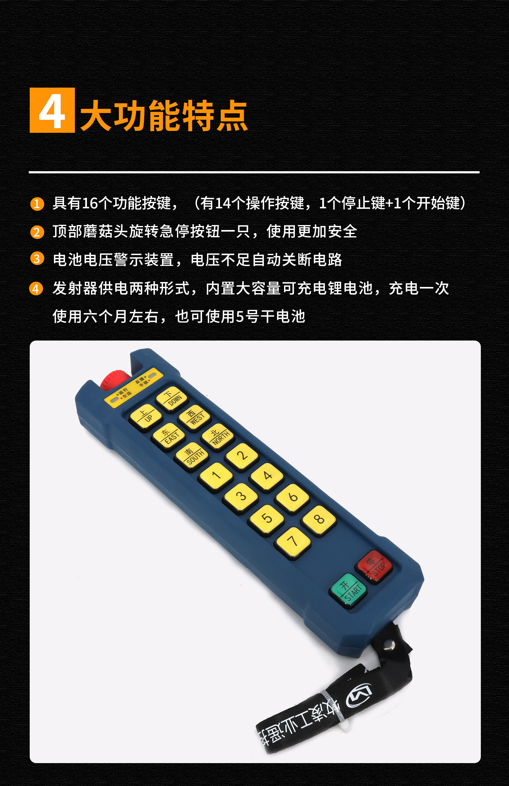 5功能特點修改版