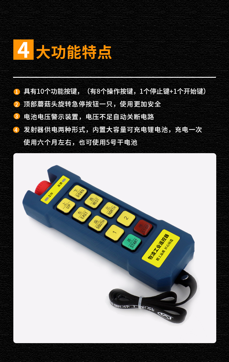 51功能特點修改版