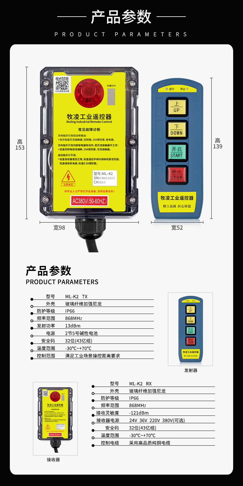 4產(chǎn)品參數(shù)修改版